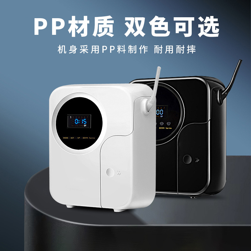 Difusor de Aromas para Interiores, Cibercafé, Difusor para Sala de Pedicura, Máquina de Aromas Inteligente con Temporizador, Difusor de Aceites Esenciales Inteligente