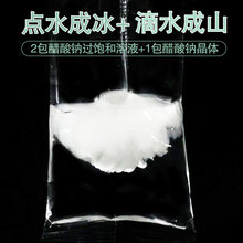 �cˮ�ɱ���ˮ�ɱ�ɽħ�g�Ҵ����c�^���Һ������W�Y���ƌW���