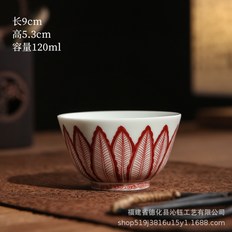 파란색과 녹색 둥근 컵-빨간색 바나나 잎