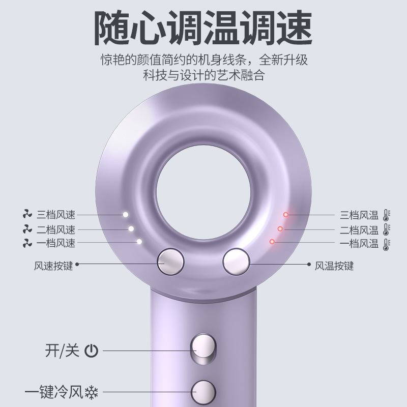 跨境家用电吹风机负离子护发智能吹风机宿舍无叶大功率高速吹风筒|undefined