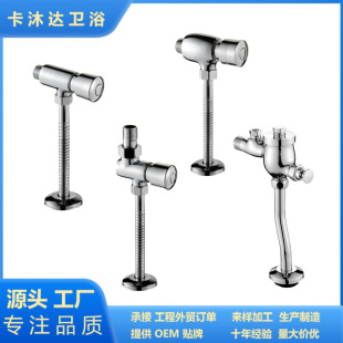 Copper urinal flush valve concealed hand press delay flush valve public toilet self-closing delay valve