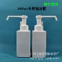 按压医疗长杆500ml慕斯瓶