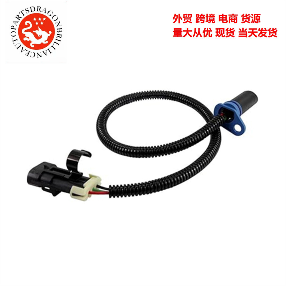 Sensor de posición del cigüeñal 10230261 213282 213294 24504935 24506254 PC111