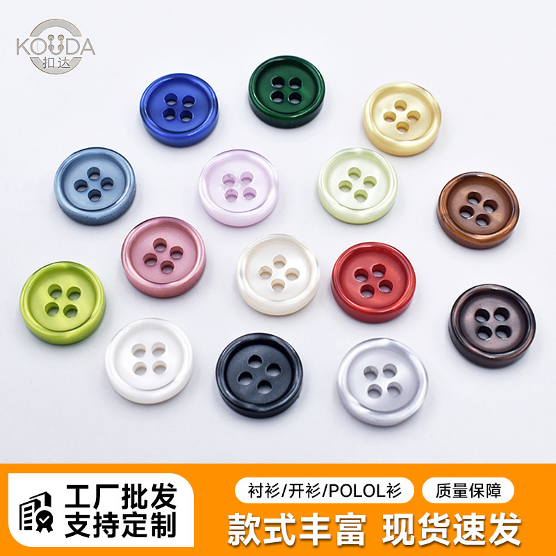 Colorful shirt buttons, round pearlized short-sleeve knitted T-shirt buttons, women's dress chiffon shirt small buttons