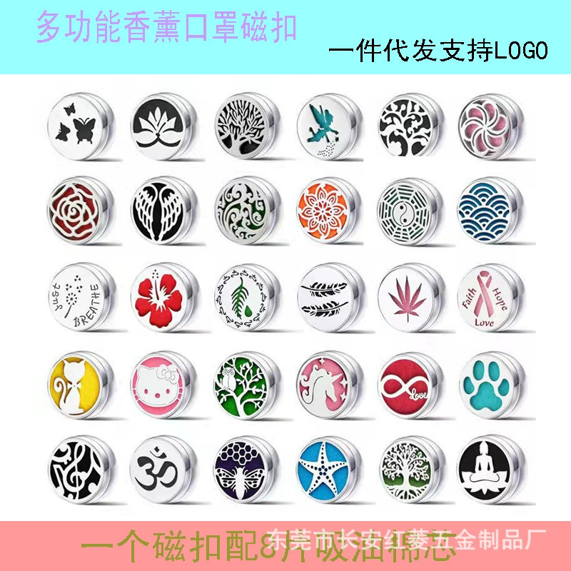 Medical mask stainless steel, aromatherapy, perfumed oil, magnetic diffuser, fragrant perfume, lock