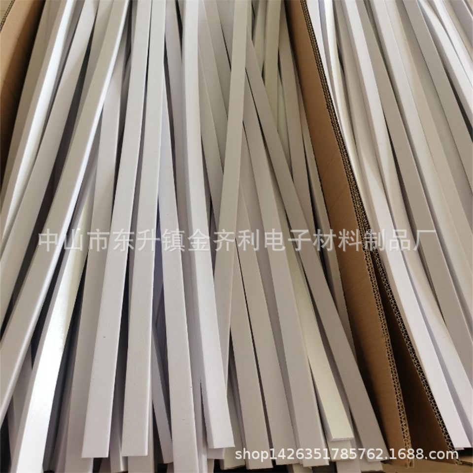厂家供应EVA防震防滑EVA泡棉条，EVA脚垫
