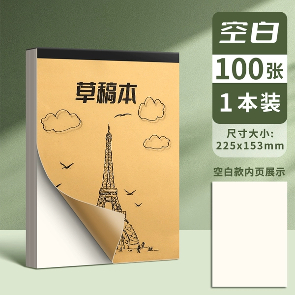 ❧۵♤♧۵❧【Blank】1 thickened book, 100 sheets, 200 pages.❧۵♤♧۵❧