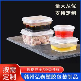 Plastic Dessert Box with Lid for Packaging Dessert Box Normal Temperature and Ordinary Chilled