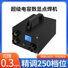 18650�늳������C diy�늳غ��ӌ��� С���c���C������c���C