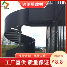 铁艺楼梯圆旋梯室外旋转楼梯防滑钢板户外楼梯消防铁踏台造型多样