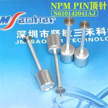 mNPMԄPINSMTNƬCN610142041AJ N610142041AH