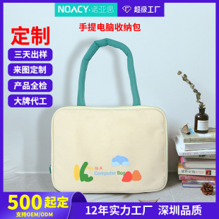 Factory Direct sales laptop handbag fashion casual ipad storage bag portable briefcase printable logo