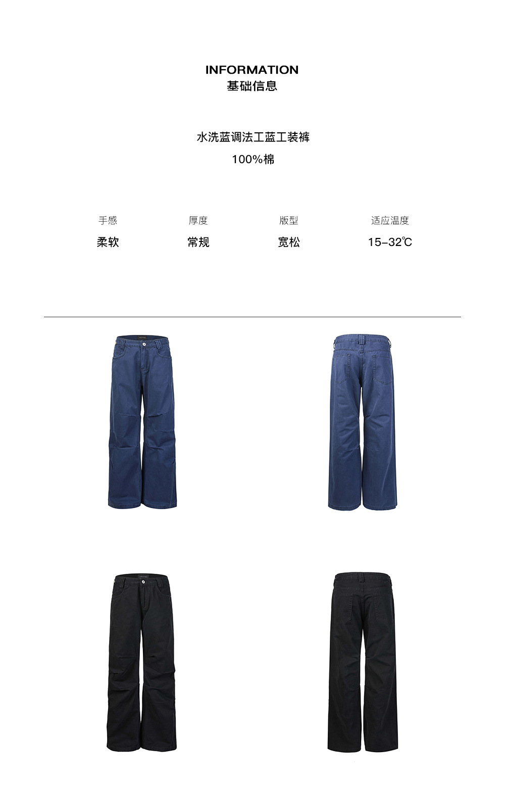 MADEEXTREME Washed Blue Straight-Leg Trousers
