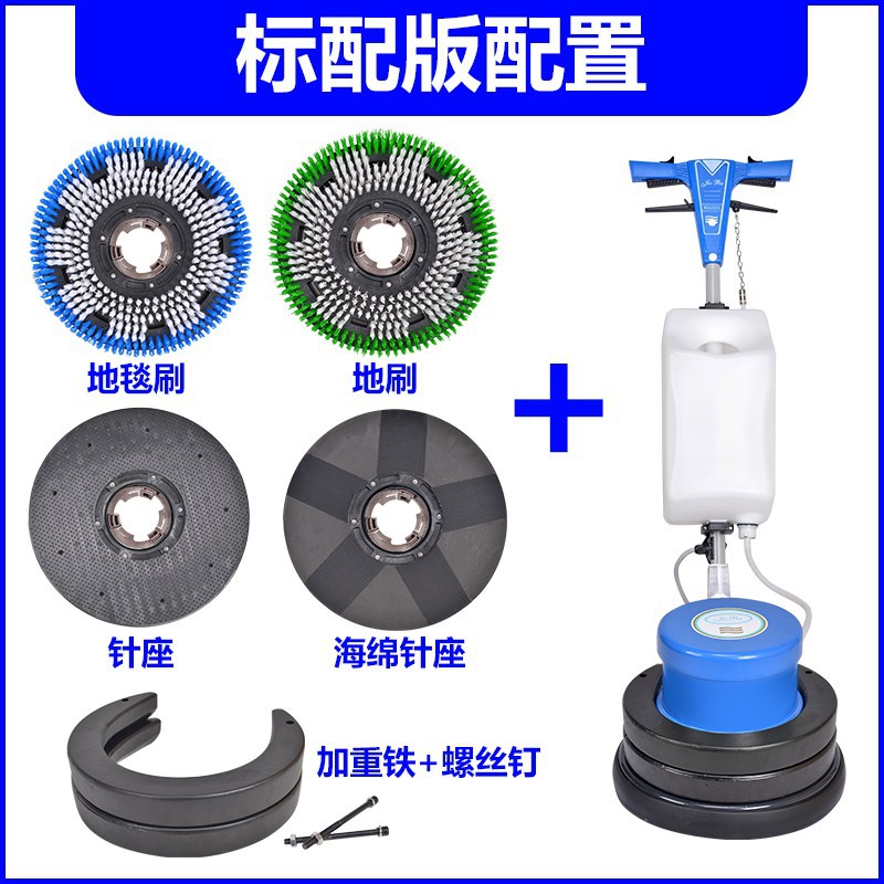 구형 Jieba BF523 [석재 보수] [크리스탈 표면 처리] [연마 및 왁싱]
