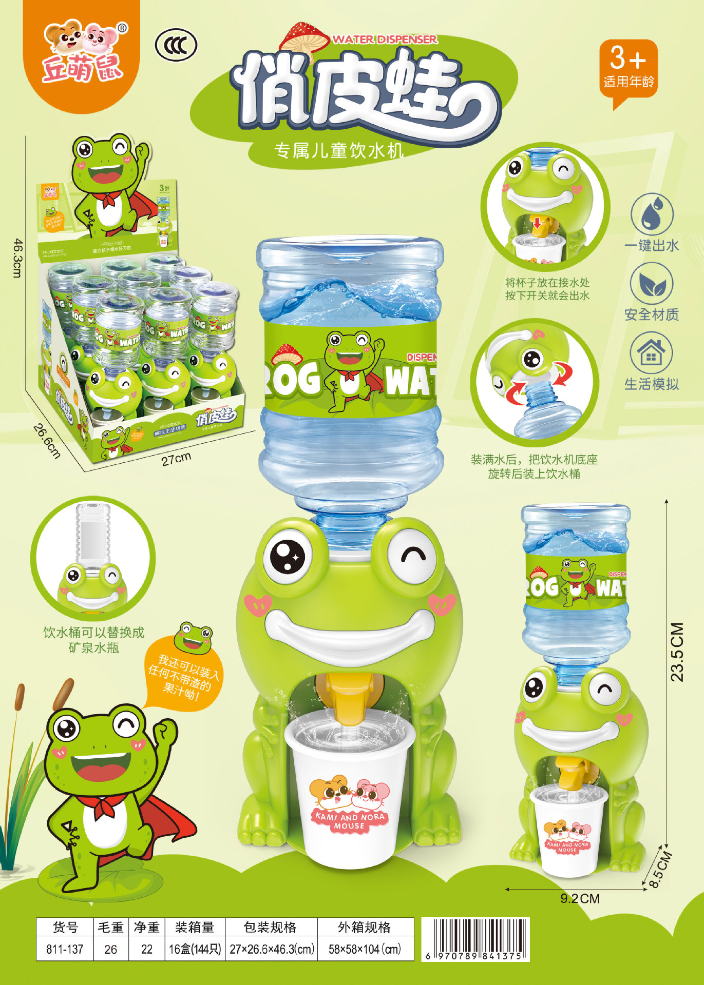 微信图片_20210615142912