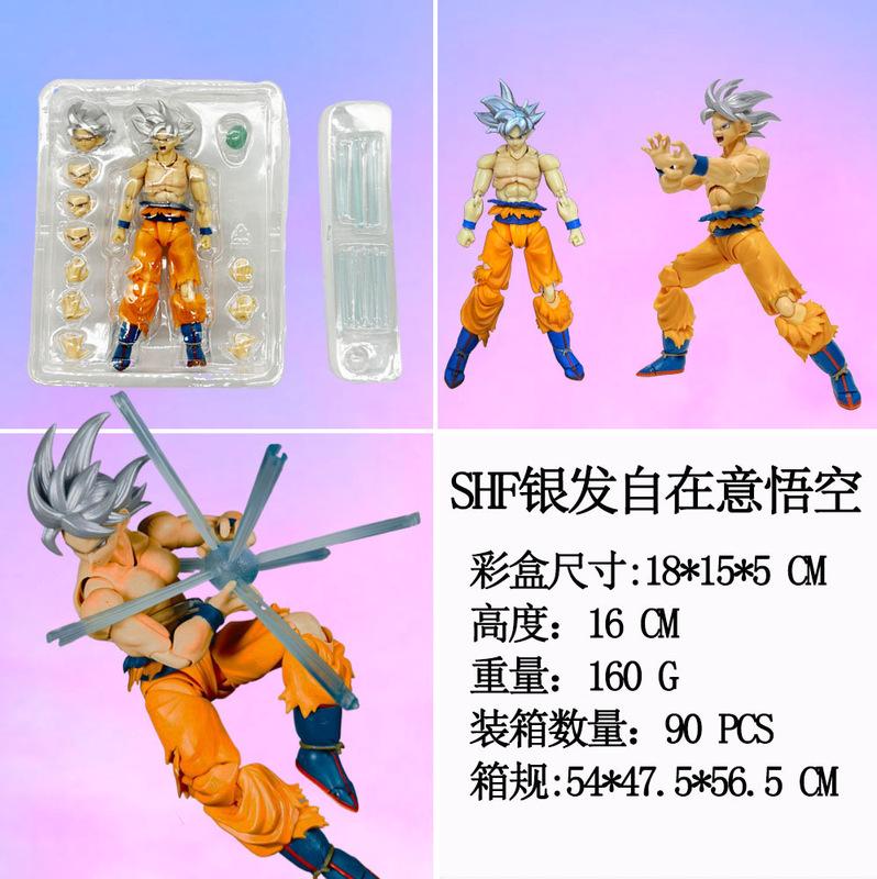 SHF 可動復活悟空 自由自在 超サイヤ人 トランクス ビダ クリン 孫悟飯 フィギュア|undefined