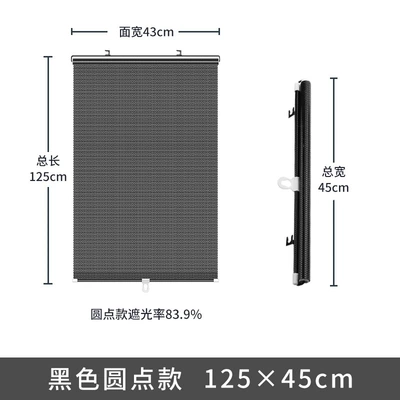 Balcony Roller Blind, Sun shade - 45125cm-black-dot
