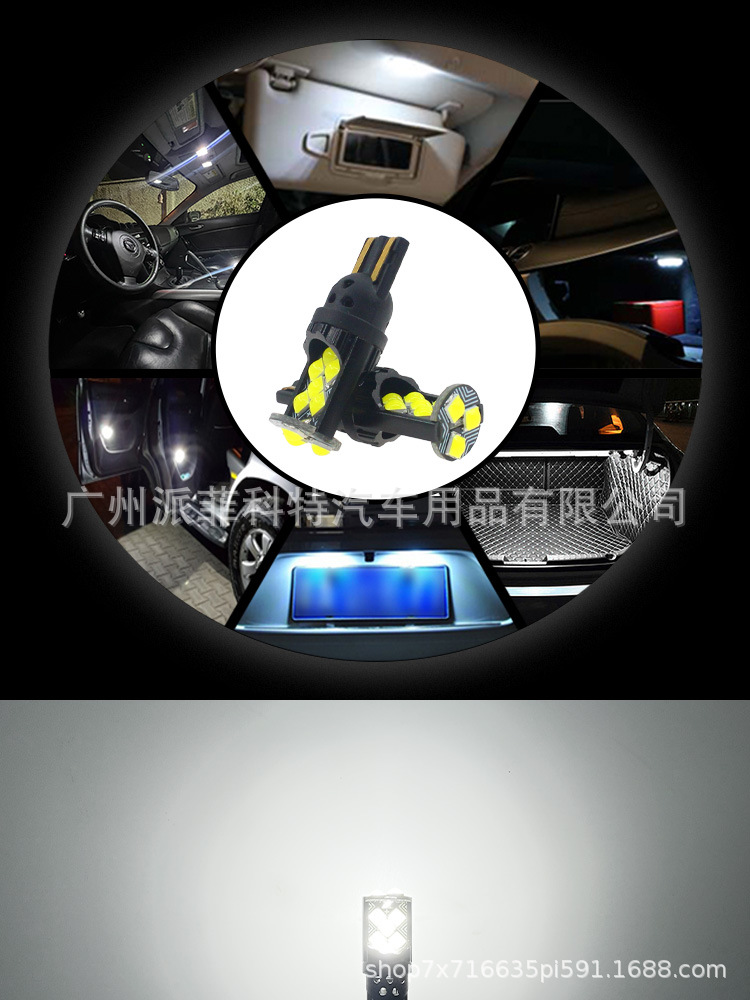 Factory Cross-Border New High-Brightness Wide Voltage Decoding Car Led Width Indicator Reading Light T10-3030-15 Lamp