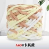 65 Хаки‑жёлтый