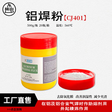 �X�T���ۄ�401�͜��X���� �X�Ͻ��������⺸�͜��X���l���z�X����