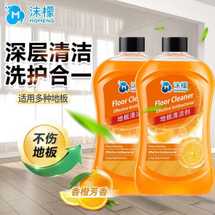 Foam floor cleaner 200ml ceramic tile mopping antibacterial cleaner household strong dirt cross-border special supply