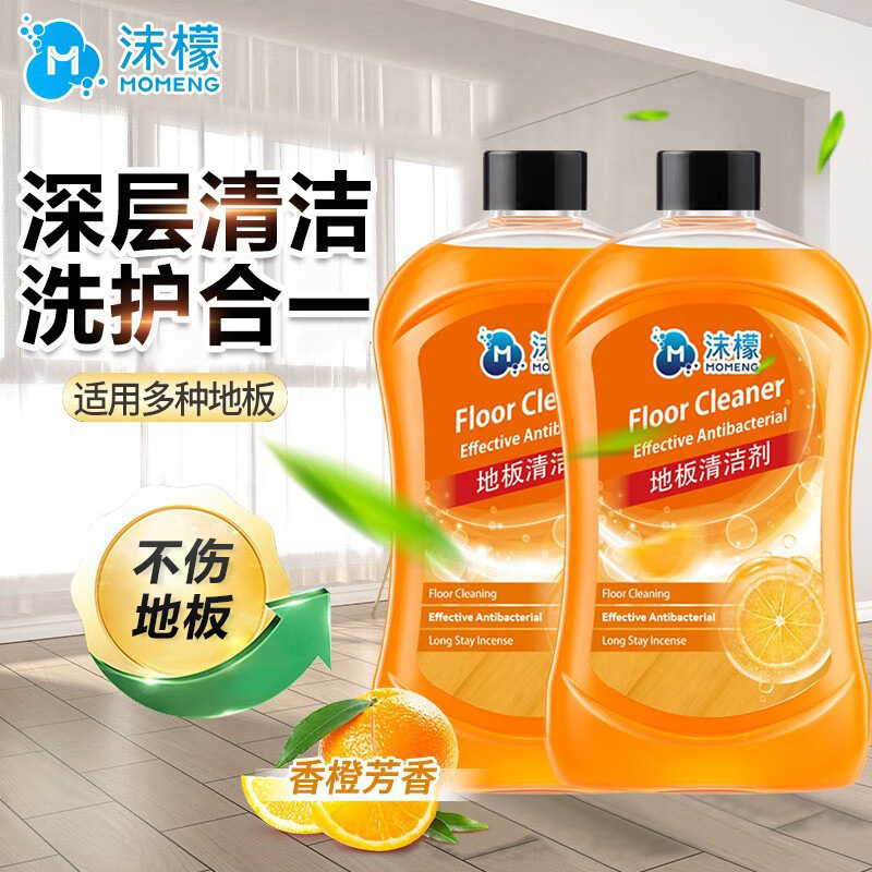 泡レモン床洗浄剤200mlタイルモップ抗菌洗浄剤家庭用強力汚れクロスボーダー専用供給|undefined