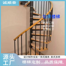 美式中式别墅跃层法式复古不锈钢玻璃弧形中柱旋转楼梯承接设计加