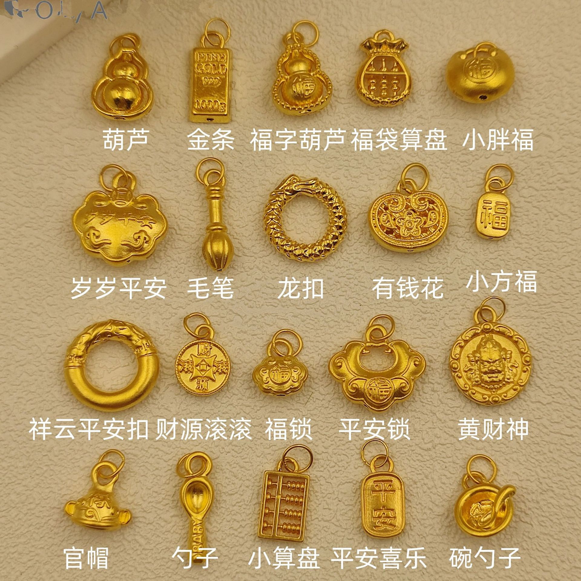 水贝黄金批发999足金吊坠 3D硬金环环相扣项链女直播爆款一件代发