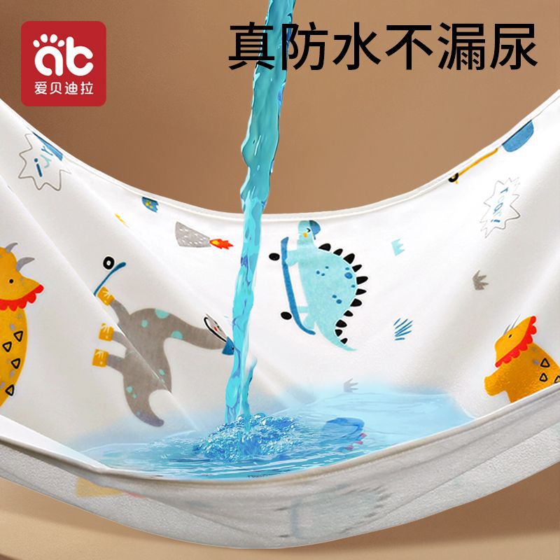 隔尿垫婴儿童防水可洗床单床笠宝宝大号尺寸棉透气隔夜水洗床垫