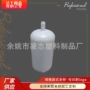 定制小口螺旋塑料分装瓶
