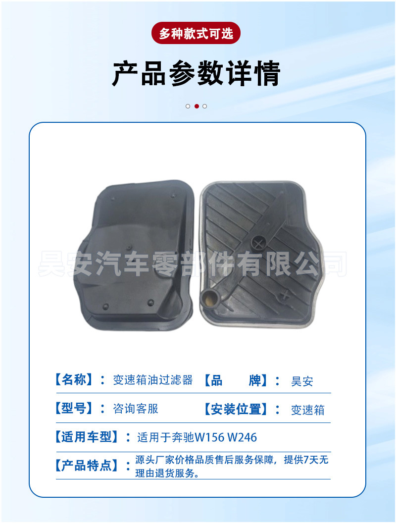 Suitable for Jac Geely Vt2Vt3 Series Transmission Filter Gearbox Filter 484146 21022000