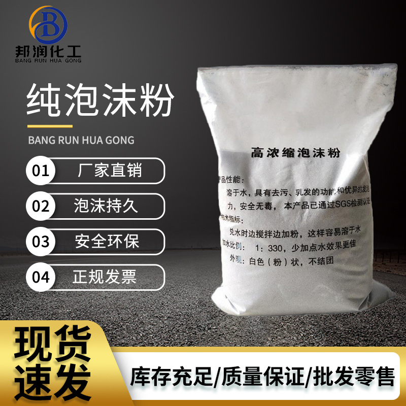 泡沫机喷射泡沫粉 活动演出泡沫机 游乐场泡沫粉