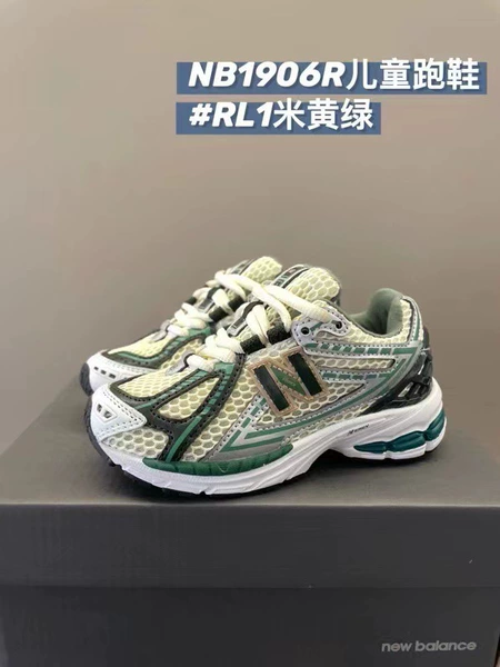 Beige Green RL1 lace 1906R