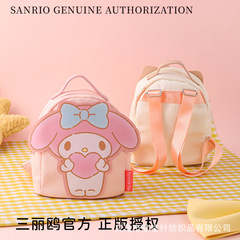 サンリオ正規品 正規品 韓国風 かわいい 子供用 減量リュック 大容量 負担なし トラベルバッグ