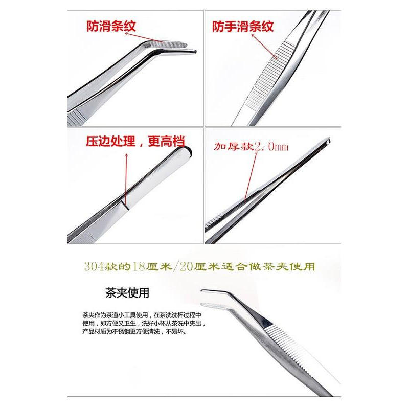 带齿耐用滑防手镊子不锈钢定位防滑带镊子弯头双条纹防锈