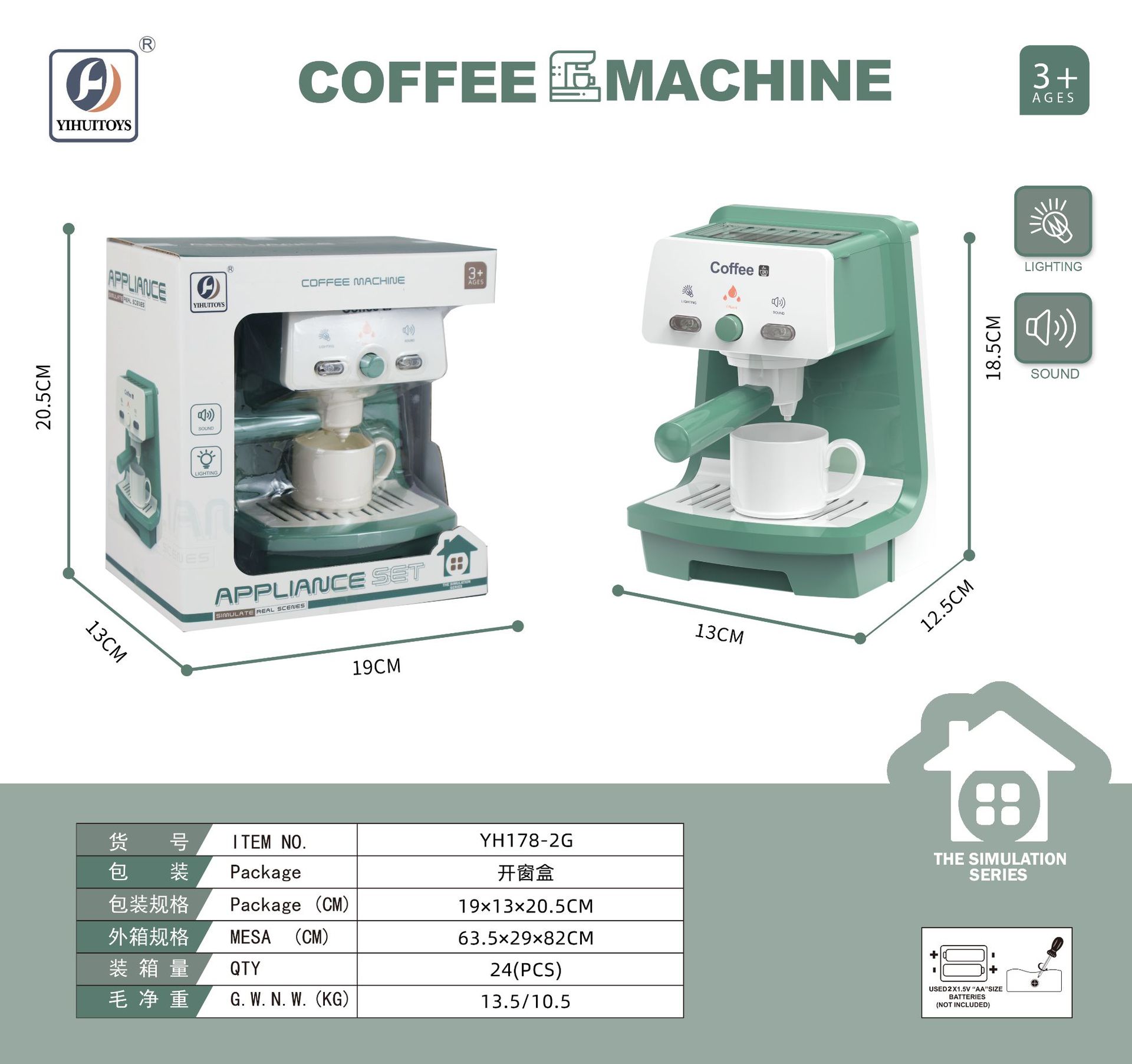 Play House máquina de café de juguete simulación transfronteriza niños femeninos juegos de rol cocina juguetes de cocina al por mayor años de edad