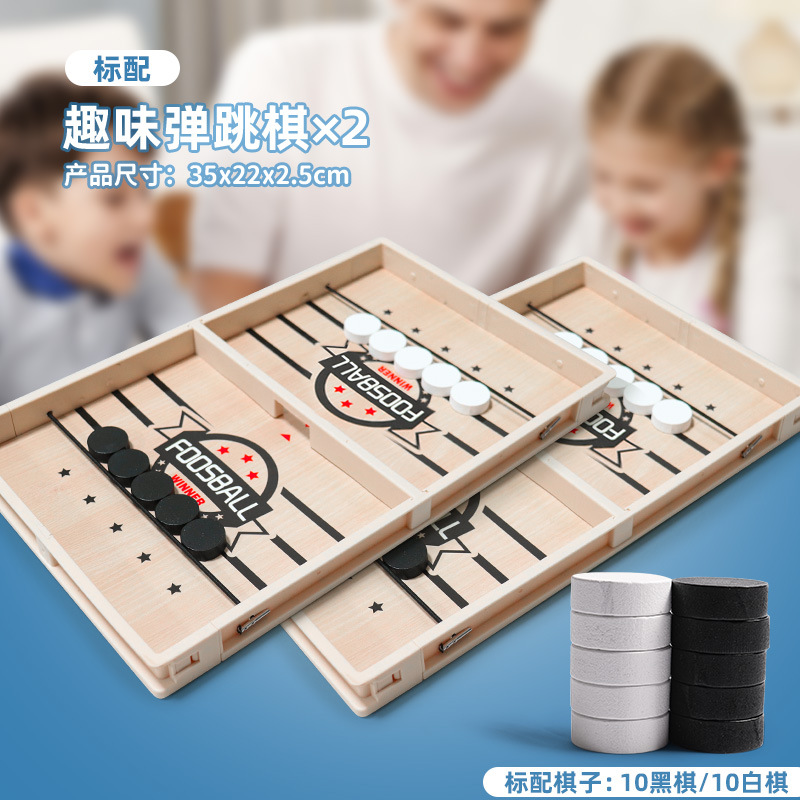 Douyin estilo explosivo juego de madera doble juego de ajedrez interactivo entre padres e hijos