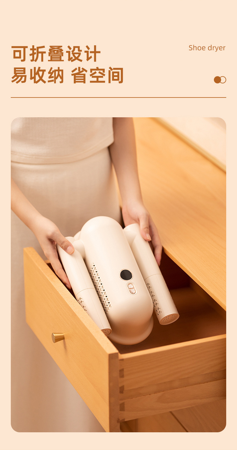 烘鞋器详情页_11.jpg?x-oss-process=image/format,png