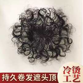 假发片女头顶羊毛卷遮白发蓬松轻薄无痕透气增发量持久烫真发卷发