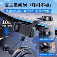 吸盘式车载平板支架ipad电脑汽车用前排中控专用折叠屏手机支架