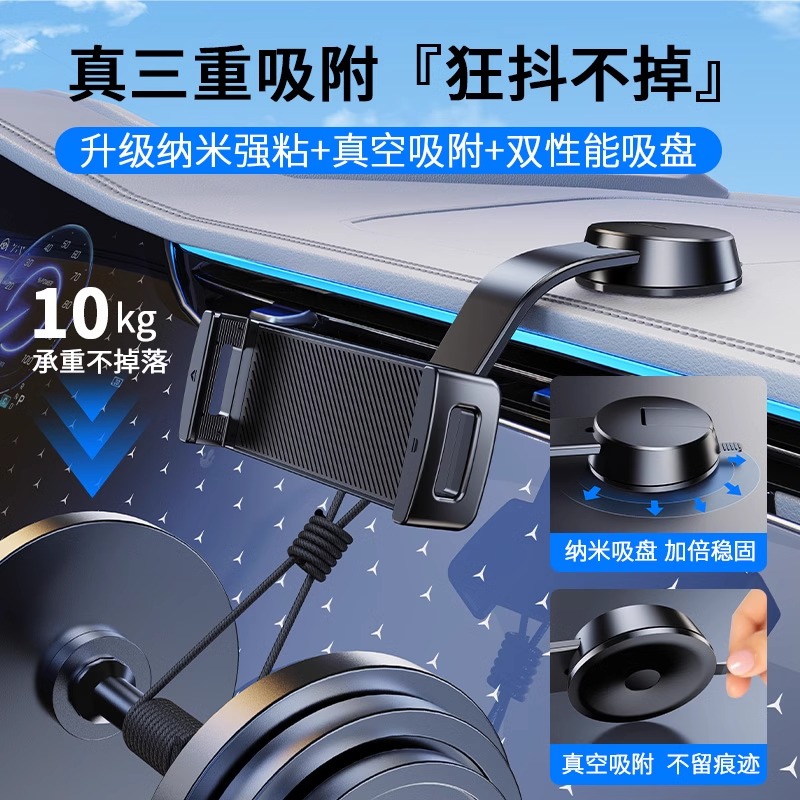 吸盘式车载平板支架ipad电脑汽车用前排中控专用折叠屏手机支架