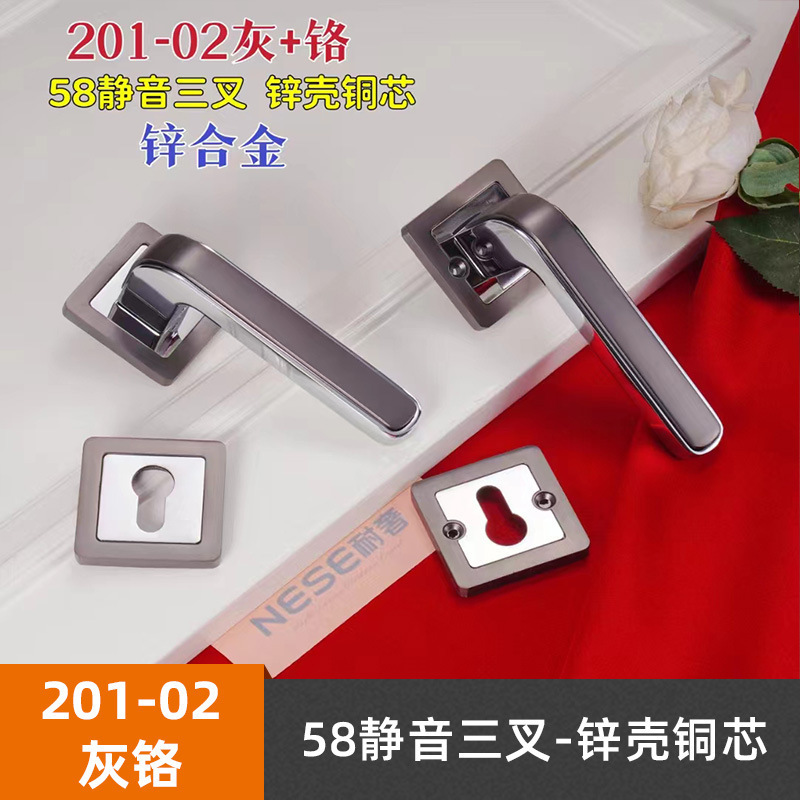 耐奢锌合金室内执手木门锁厂家静音分体锁具房间门锁卧室黑色磁吸|undefined