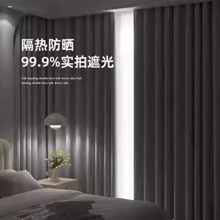 Blackout Curtains, Full Blackout Door Curtains, Opaque, 2024 New Model, for Living Room, Balcony, Bedroom, Heat-Insulating Sunshade Fabric, Customizable