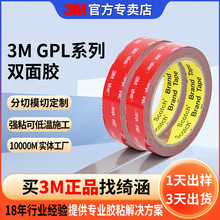 �ӹ����� 3MGPL-110GF�p���z��ճ����܇�͸ߵ͜؏�����ˮ�p���z��