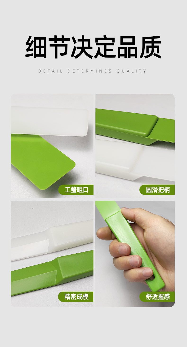 #锡膏搅拌刀 塑料搅拌刀塑料调墨刀塑胶调油刀树脂SMT锡浆刮刀铲-阿里巴巴