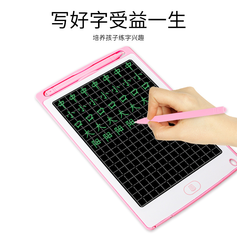 定制液晶写字板8.5寸手绘板学生画板液晶小黑板田字格练字手写板