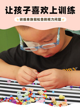 弱视训练串珠儿童益智手工穿珠子远视视力工具精细动作专注力玩具