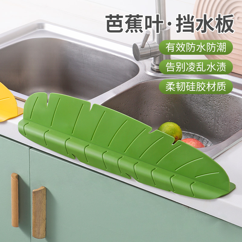 water tank Flap kitchen Dishwasher Watertight Water retaining strip pool Artifact mesa Trays waterproof baffle