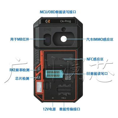 Foreign Trade Version CK‑PROG Other Automotive Safety Supplies