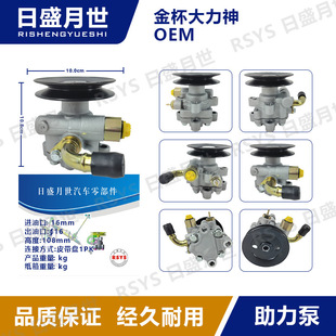 Golden Cup Hercules Booster Pump
